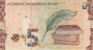 Aserbaidschan p.39b 5 Manat 2022